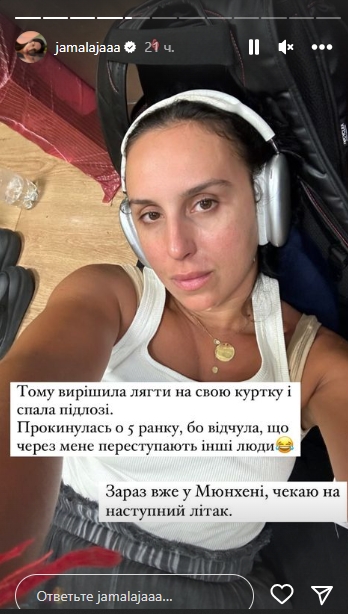 "Вокруг все пылало": Джамала оказалась в эпицентре масштабных пожаров в Италии